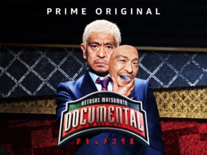 “Lol”, la nueva serie de Amazon Prime con Eugenio Derbez 2